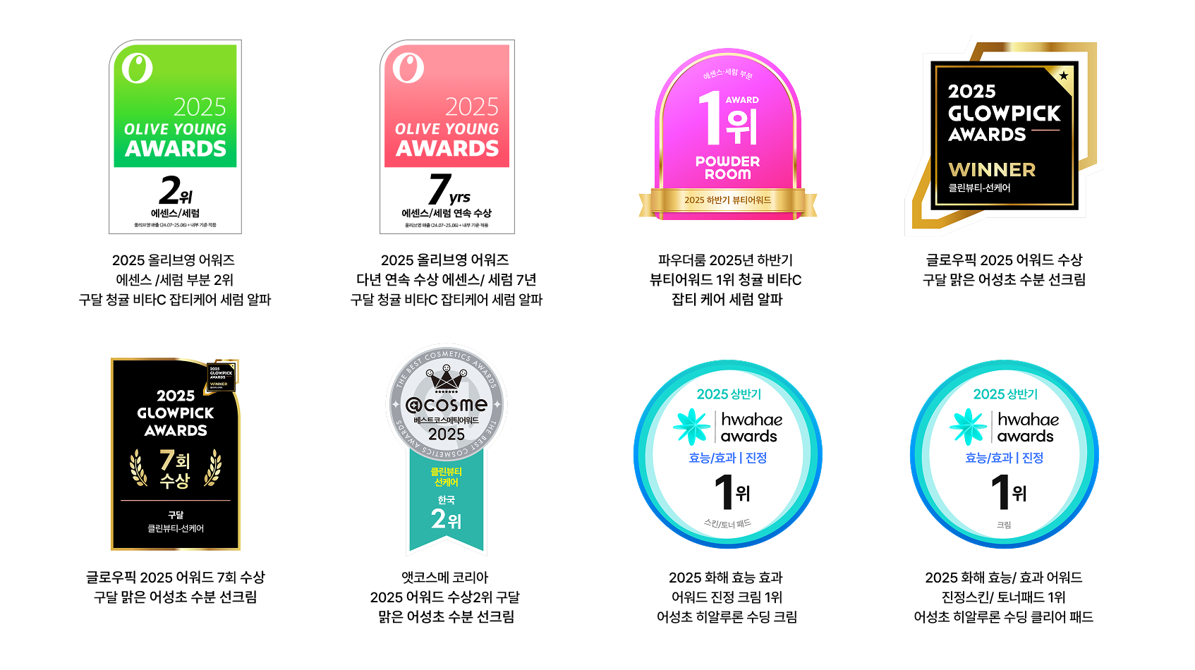 Awards